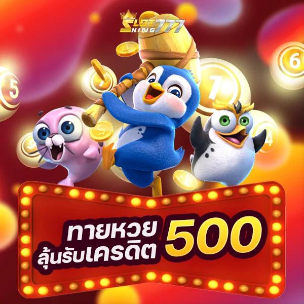 10 รับ 100 ทํา 300 ถอนได้ 100 วอ ล เล็ ต สล็อตแตกง่าย เล่นง่ายได้เงินจริง