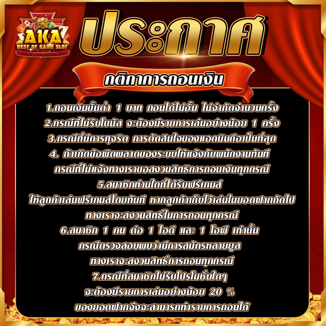 10รับ100 Wallet Link รวมโปรโมชั่นสุดคุ้ม แจกเงินไม่อั้น