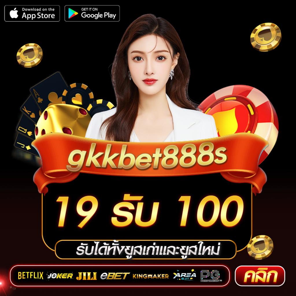 10รับ100 Wallet ล่าสุด รวมโปรโมชั่นสุดคุ้มแห่งปี