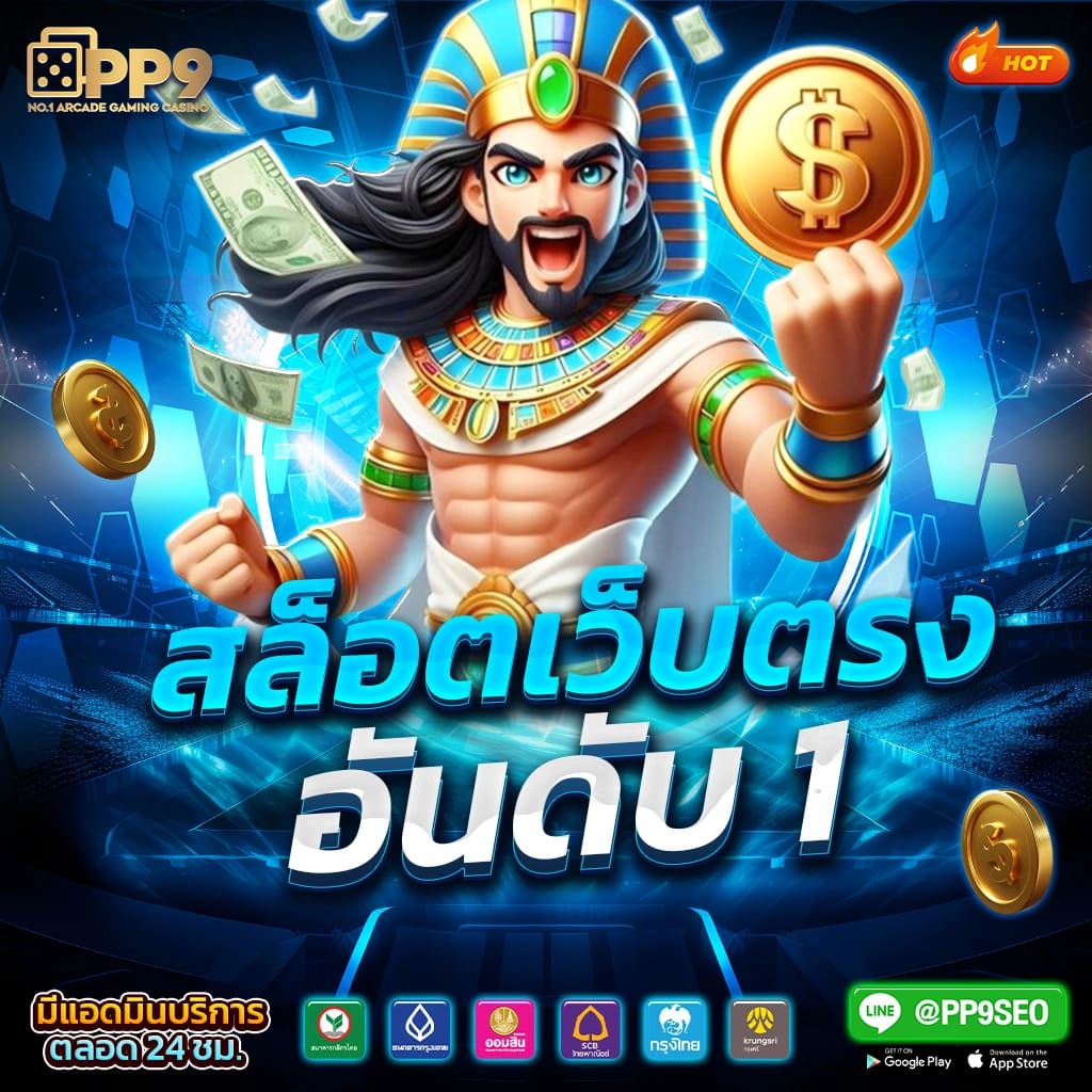 116lotto เว็บคาสิโนออนไลน์ครบวงจร ร่วมสนุกได้ง่ายปลอดภัย