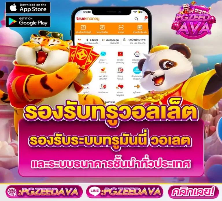11 ไฮโล สล็อต เว็บตรง ไม่ผ่านเอเย่นต์ ฝากถอนง่ายทันใจ