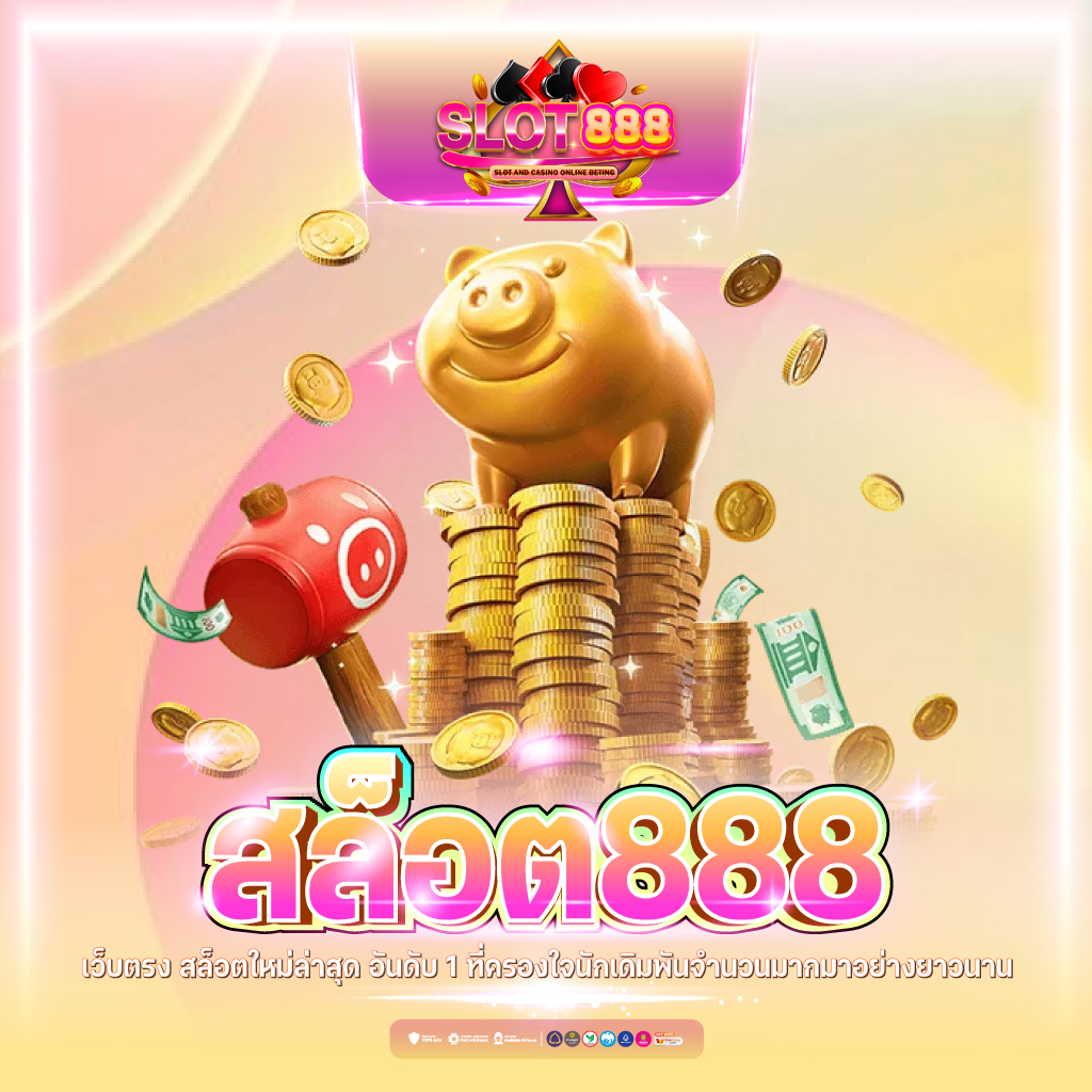 1234 Slot แหล่งรวมเกมสล็อตออนไลน์ทันสมัยที่สุดในไทย