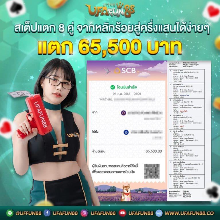 1234 superslot รวมเกมสล็อต ระบบออโต้ ฝาก-ถอนรวดเร็วทันใจ
