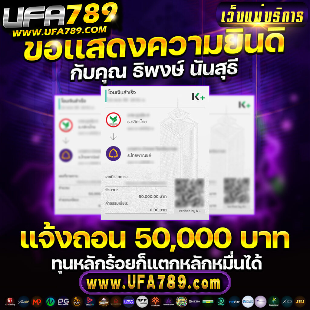 123boss คาสิโนออนไลน์ ระบบทันสมัย เล่นง่าย รับโปรโมชั่นร้อนแรงที่สุดวันนี้