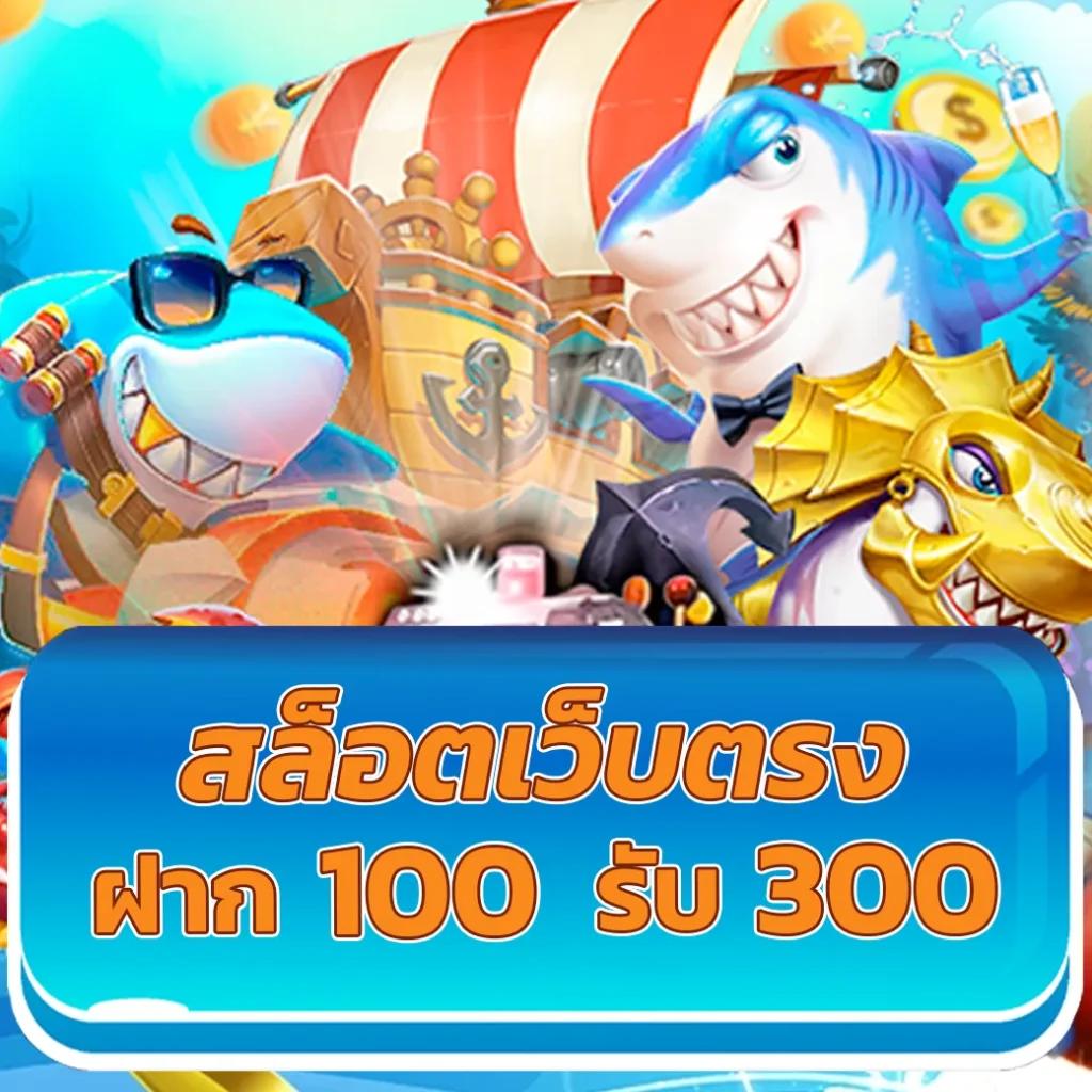 123win88 เว็บใหม่ยอดฮิต รวมเกมชั้นนำแนวใหม่มั่นใจในคุณภาพ
