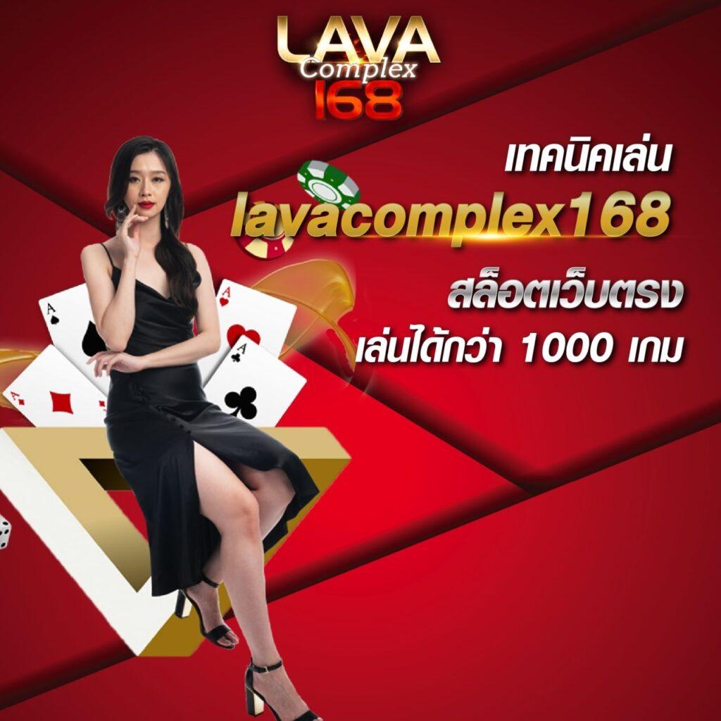 168Galaxy คาสิโนสด ครบจบในเว็บเดียว เดิมพันง่ายได้เงินจริง