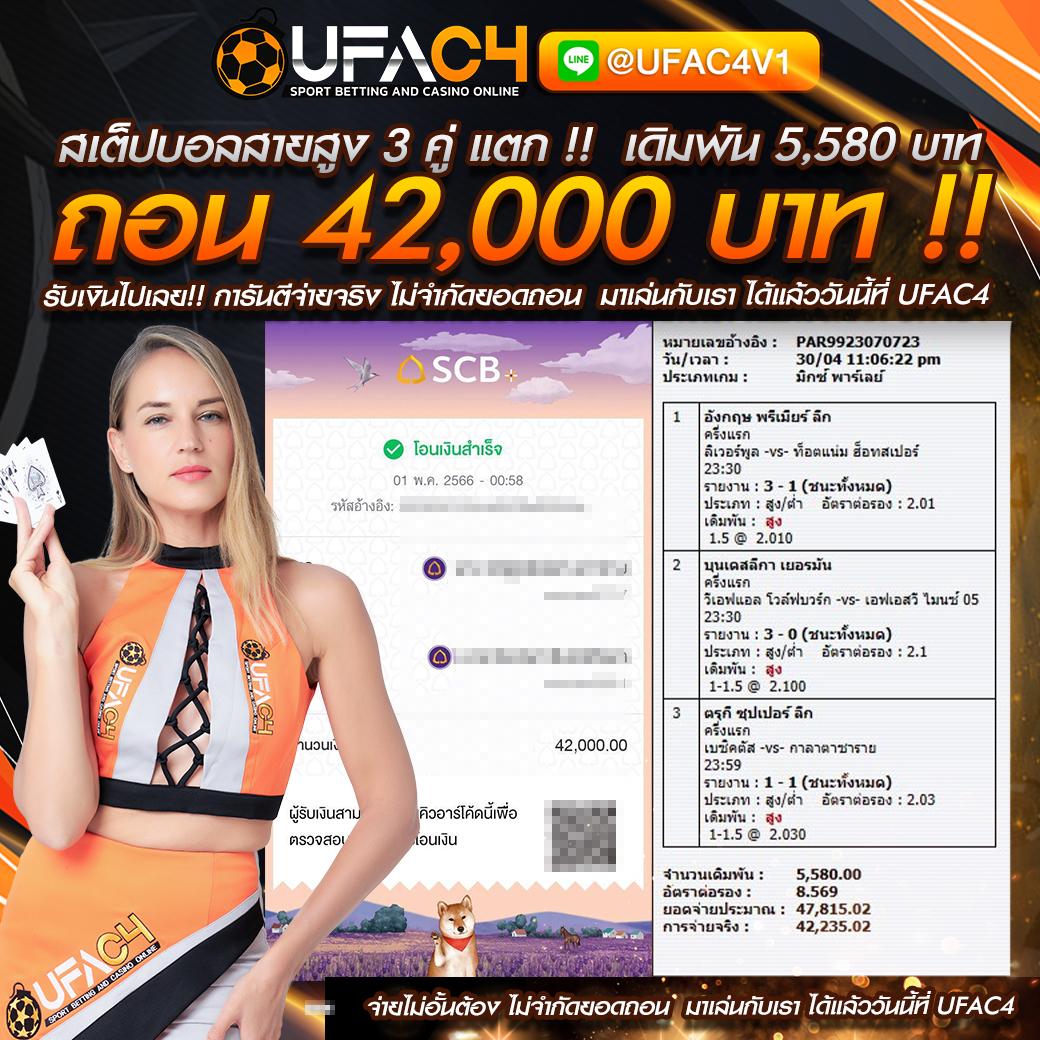 168 Galaxy คาสิโนอันดับ1 แจกโบนัสสุดคุ้ม ระบบทันสมัยที่สุดในไทย