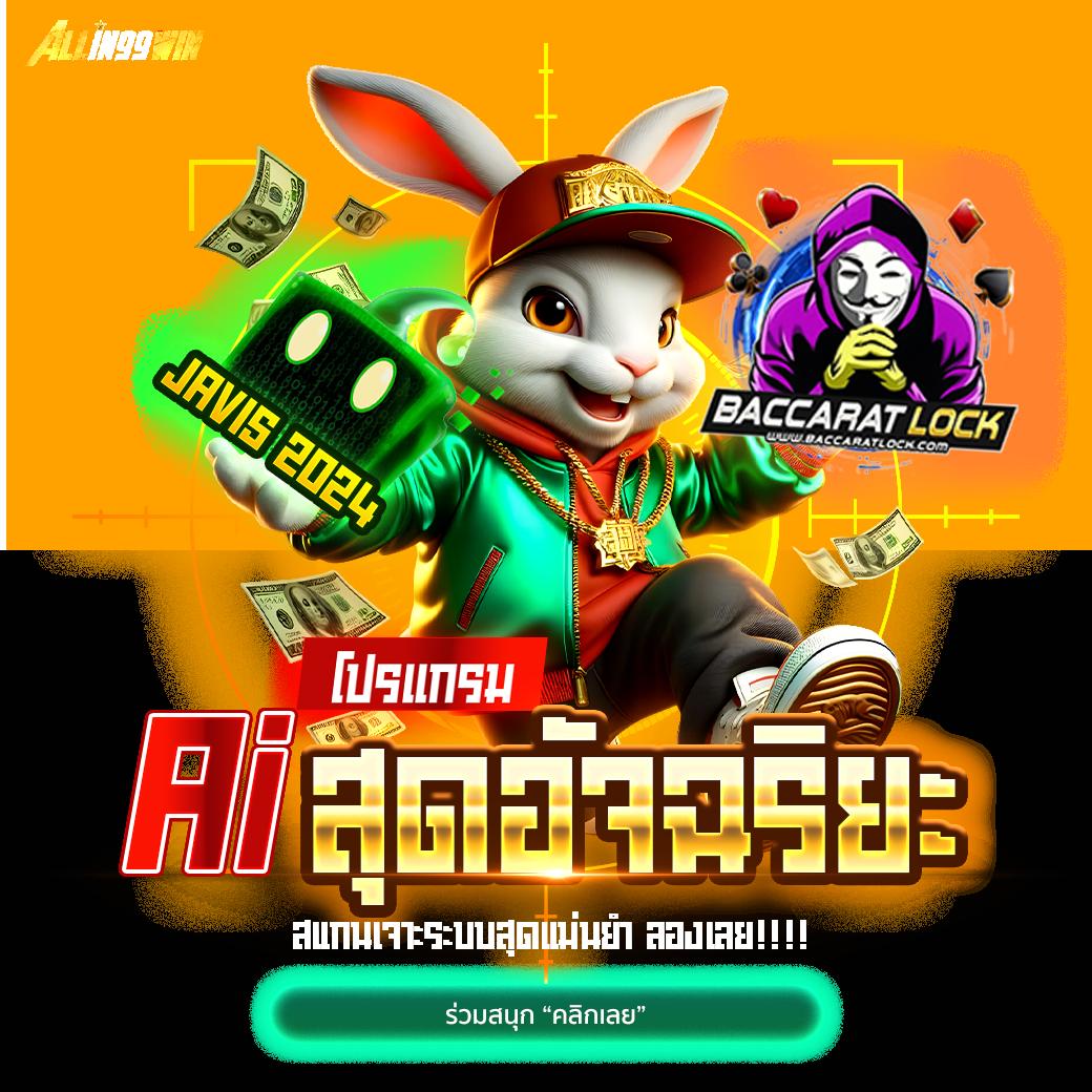 168galaxy เครดิตฟรี โปรโมชั่นใหม่ล่าสุด เริ่มต้นเดิมพันง่ายแน่นอน
