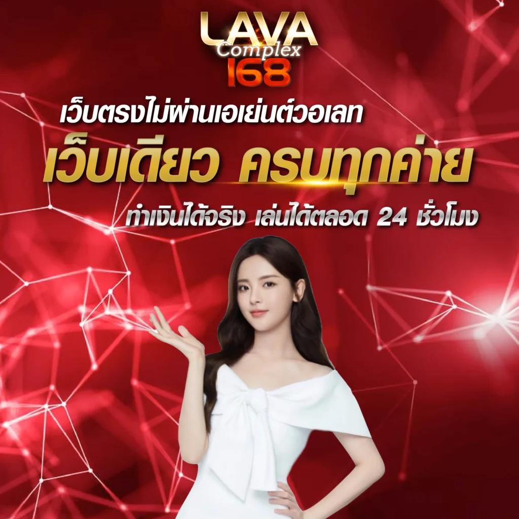 168pg สล็อต เว็บตรง สมัครง่าย ปลอดภัย พร้อมโปรโมชั่นสุดเร้าใจ