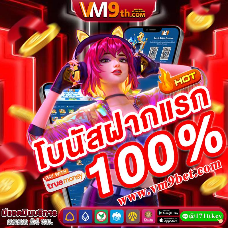 168pgslot เว็บสล็อตออนไลน์ยุคใหม่ สร้างกำไรได้ง่ายที่สุด