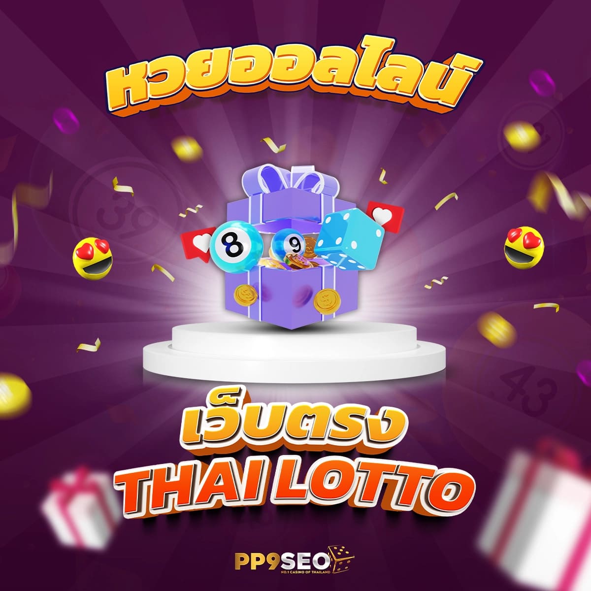 168slot คาสิโนอันดับหนึ่ง รวมเกมสล็อตสุดฮิต โบนัสเพียบ