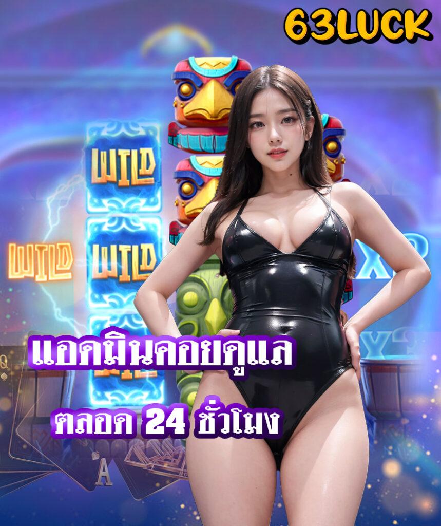 188bet คาสิโนออนไลน์อันดับหนึ่ง รับโบนัสสุดคุ้มทุกวัน