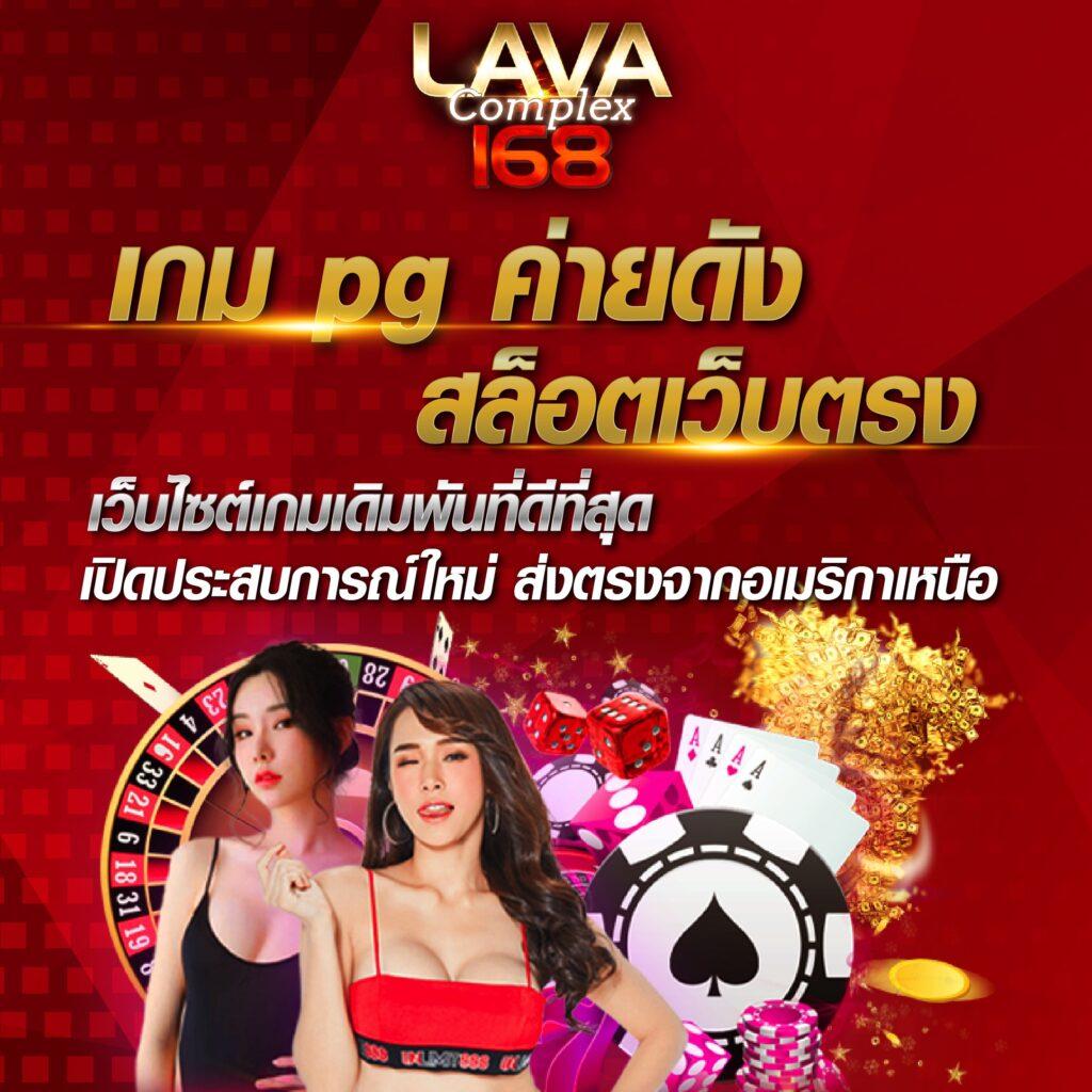 20 รับ 100 PG โปรโมชั่นคาสิโนออนไลน์สุดคุ้มล่าสุด