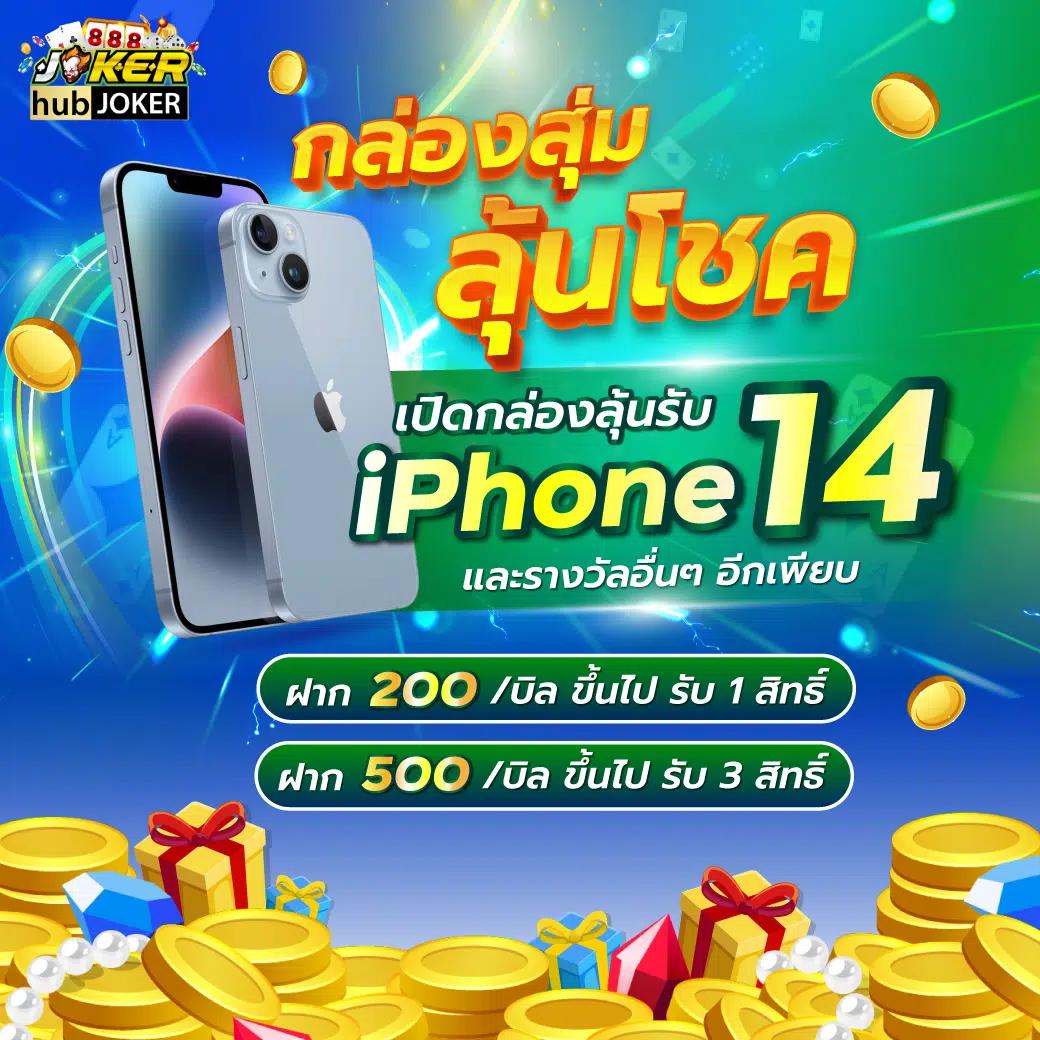 20 รับ 100 ทํา 400 ถอนได้ 200 โอกาสชนะสูง รับเครดิตฟรีทันที