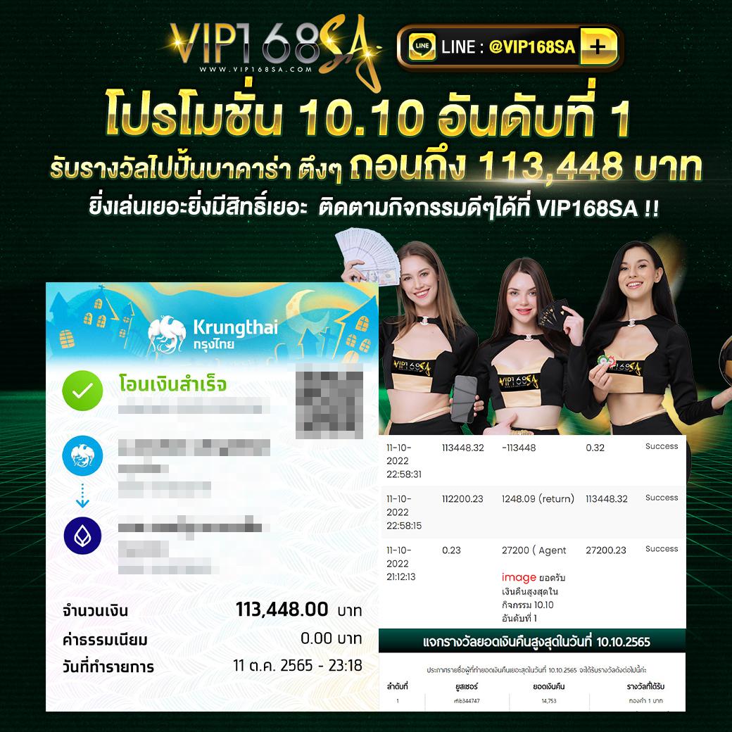 222loggame คาสิโนออนไลน์ครบวงจร 2024 ปลอดภัย มั่นใจ เล่นง่าย โปรโมชั่นสุดคุ้ม