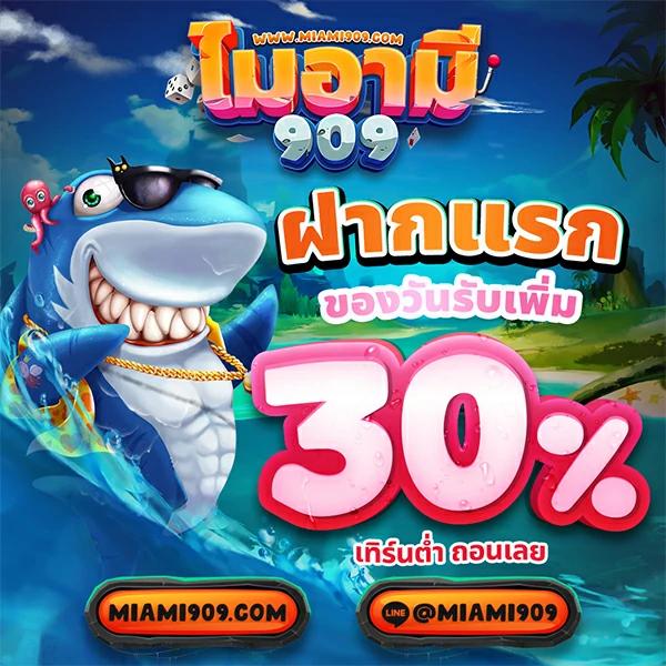 238 Slot คาสิโนออนไลน์อันดับหนึ่ง สมัครง่ายโบนัสเต็มอิ่มสำหรับสมาชิกใหม่