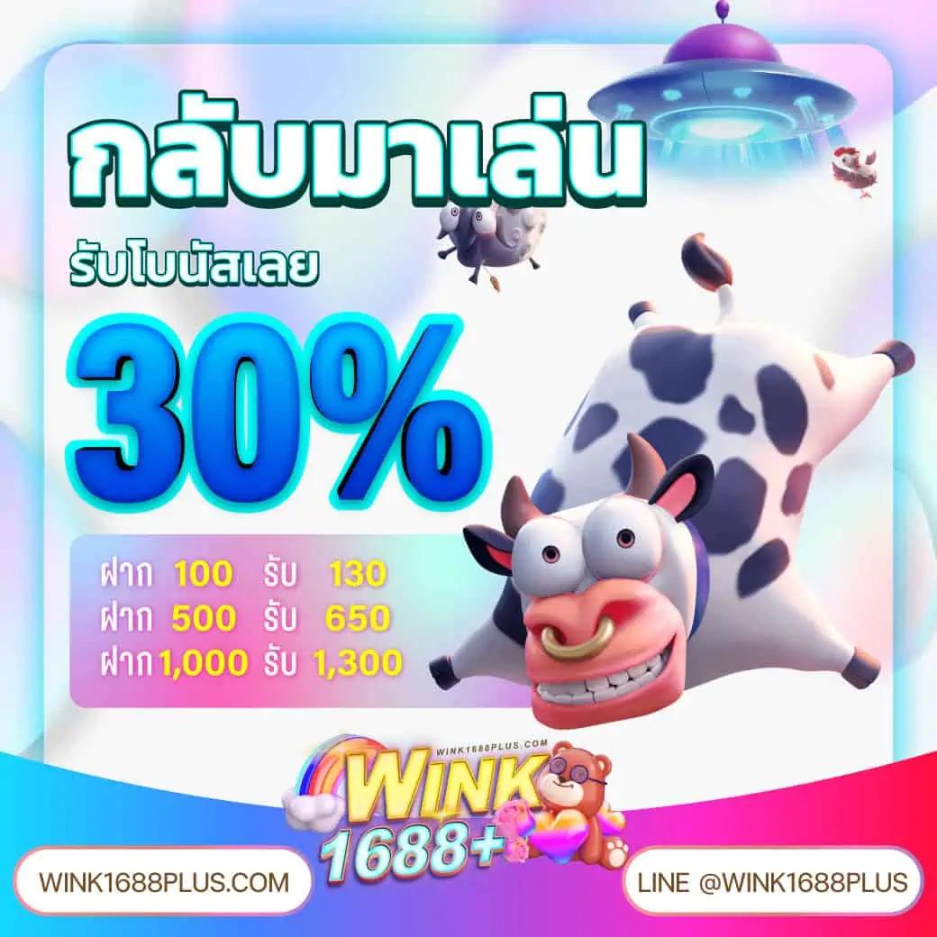 2499vip เว็บตรงคาสิโนออนไลน์ ระบบใหม่ล่าสุด เล่นง่าย จ่ายจริง
