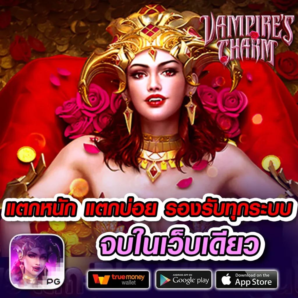 32 ออนไลน์ ศูนย์รวมเกมพนันชั้นนำ ระบบทันสมัย 2023