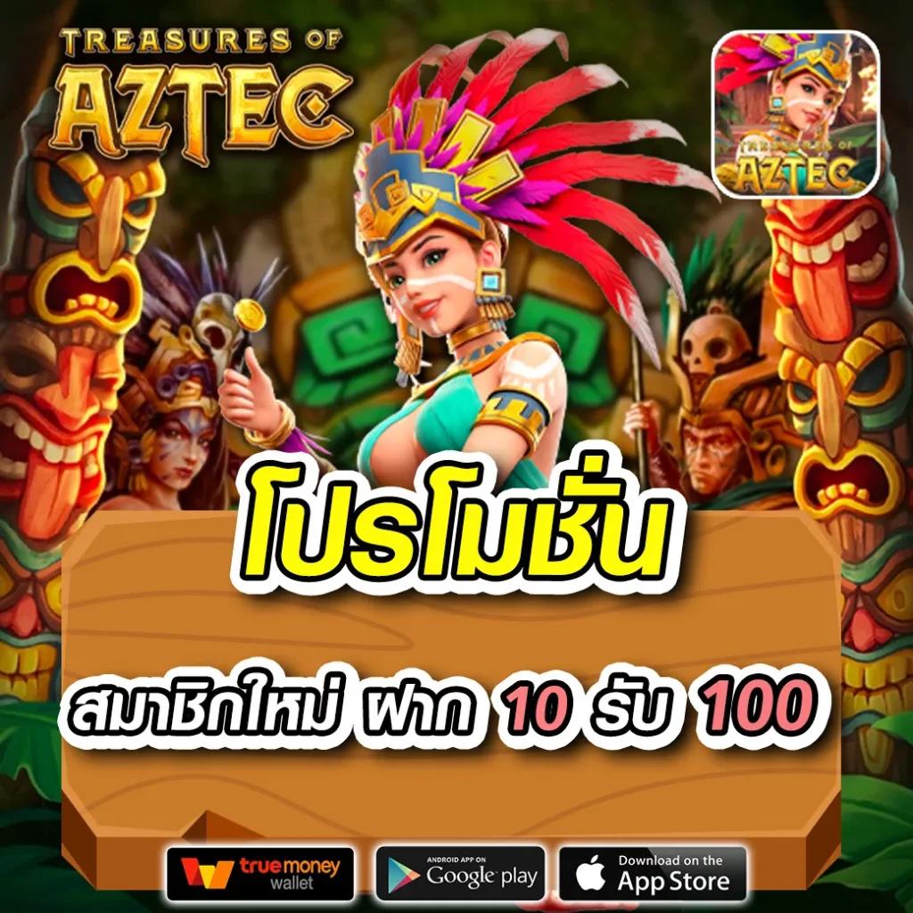 35pg เว็บตรง รวมเกมใหม่ล่าสุด สมัครรับโปรสุดคุ้ม