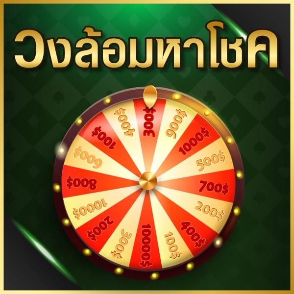 460bet คาสิโนครบวงจร คาสิโนออนไลน์ บริการทันสมัยที่สุดในไทย