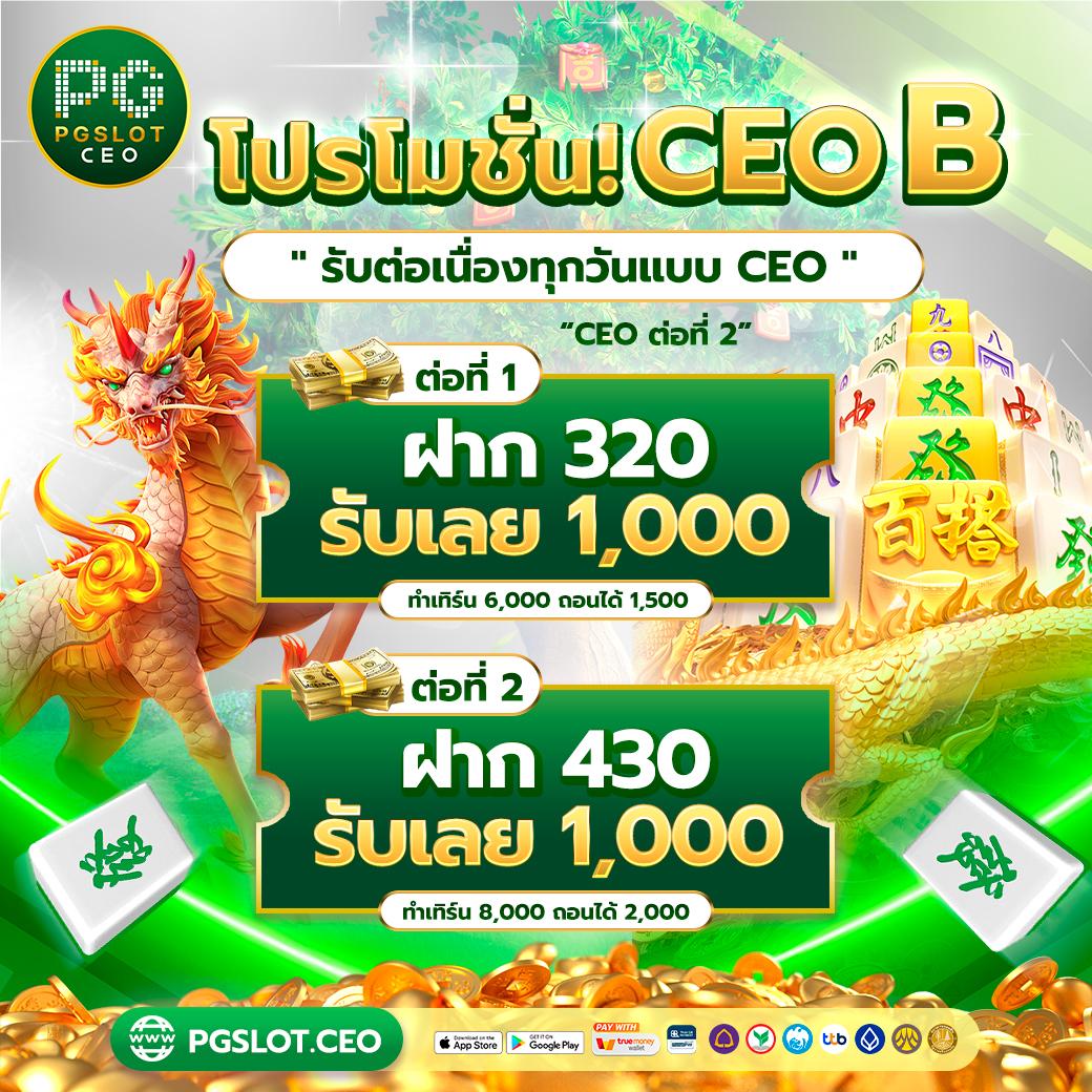 4x4 Slot คาสิโนออนไลน์ ระบบใหม่ล่าสุด ครบเครื่องในไทย