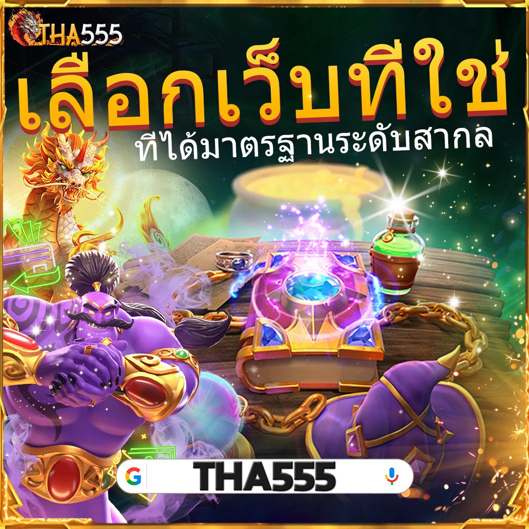 4x4 สล็อต รวมเกมสล็อตสุดฮิต สนุกสุดมันส์ด้วยเทคโนโลยีอันดับ 1