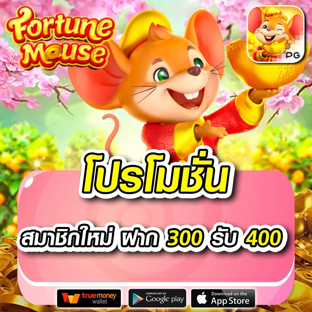 4x4 สล็อต เว็บตรง มั่นใจ เล่นง่าย จ่ายจริง โปรโมชั่นสุดคุ้ม