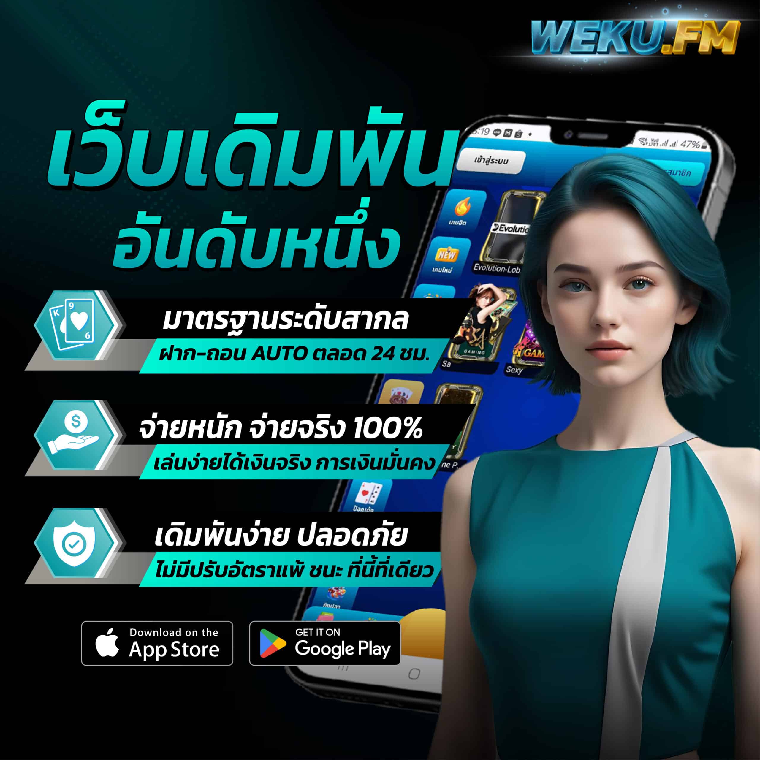 4x4bet 168 เว็บคาสิโนออนไลน์ครบวงจร มาตรฐานระดับสากล