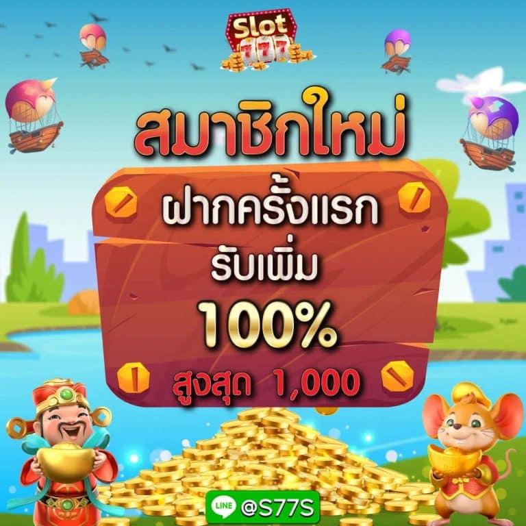 4x4slot คาสิโนออนไลน์ ระบบใหม่ล่าสุด เดิมพันง่าย จ่ายจริง