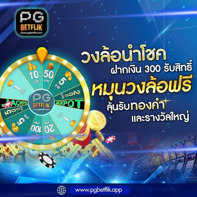 6789สล็อต เว็บเกมคาสิโนออนไลน์ลุ้นรวยเร็วที่สุดในไทย
