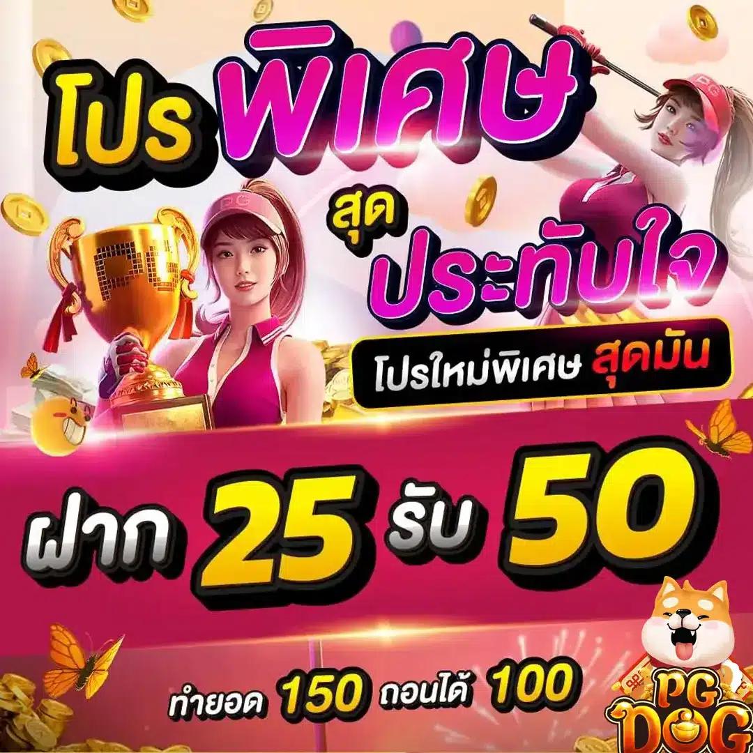 689 สล็อต เว็บเดิมพันคุณภาพใหม่ล่าสุดในไทย โบนัสแตกง่ายที่สุด