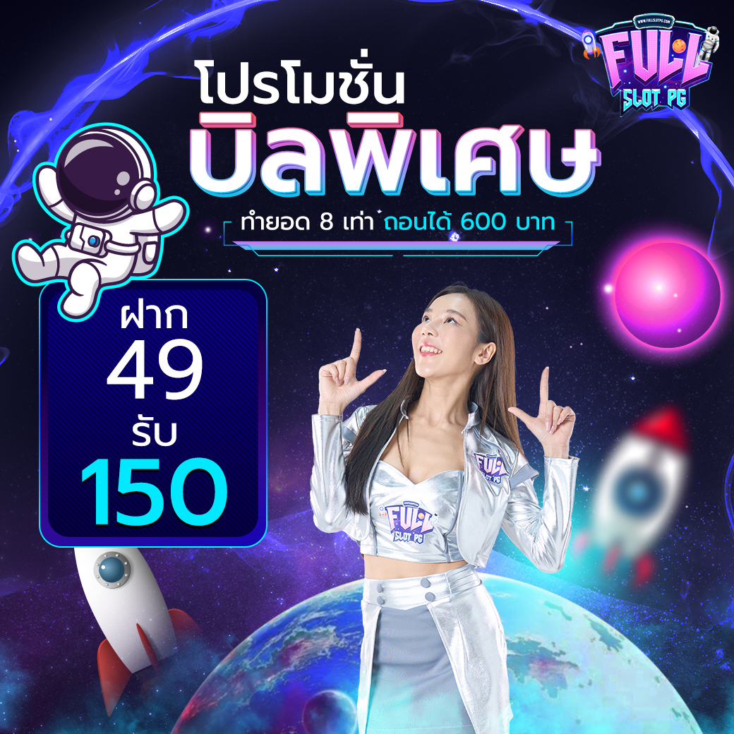 7777 สล็อต เว็บตรง ไม่ผ่านเอเย่นต์ ระบบออโต้ล่าสุด 2024