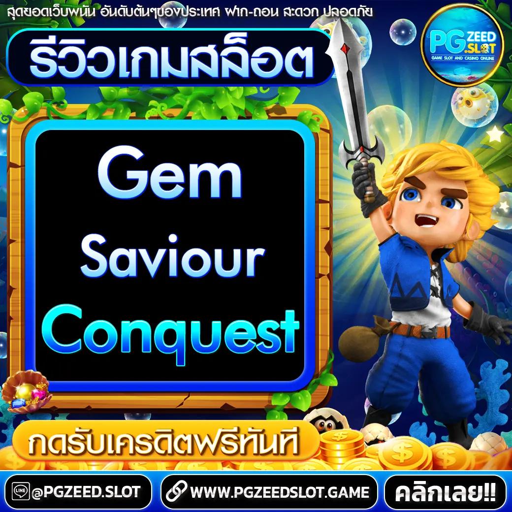 777pg เครดิตฟรี เว็บคาสิโนออนไลน์สุดฮิต ครบครันทุกความสนุก