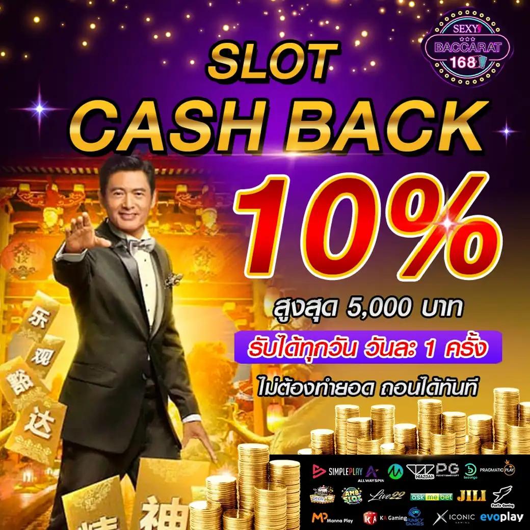 789 Slot คาสิโนสุดฮิต รวมเกมใหม่ล่าสุด ฝากถอนออโต้ง่าย