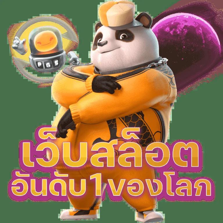 789 สล็อต เว็บ ตรง ค่ายเกมทำเงินจริง เปิดให้บริการเต็มรูปแบบ