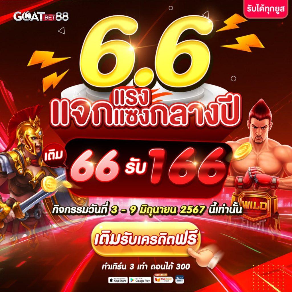 789 สล็อต แหล่งรวมเกมดังสุดฮิต พร้อมโปรแรงสุดคุ้มในไทย