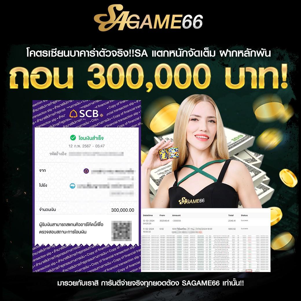 789km คาสิโนออนไลน์ มาตรฐานระดับสากล พร้อมเดิมพันกันทุกวัน