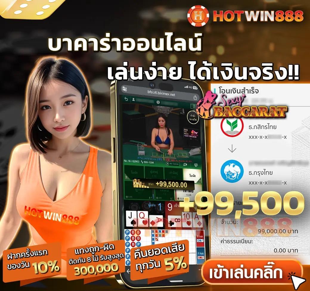 789slot เว็บตรง เกมสล็อตออนไลน์อันดับหนึ่งของไทย เล่นง่ายจ่ายจริง