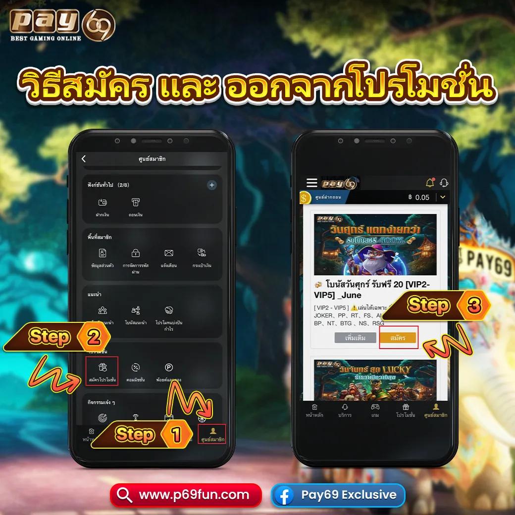 789win ศูนย์รวมเกมเดิมพันยอดนิยม โปรโมชั่นสุดคุ้ม สมัครง่ายไม่มีขั้นต่ำ