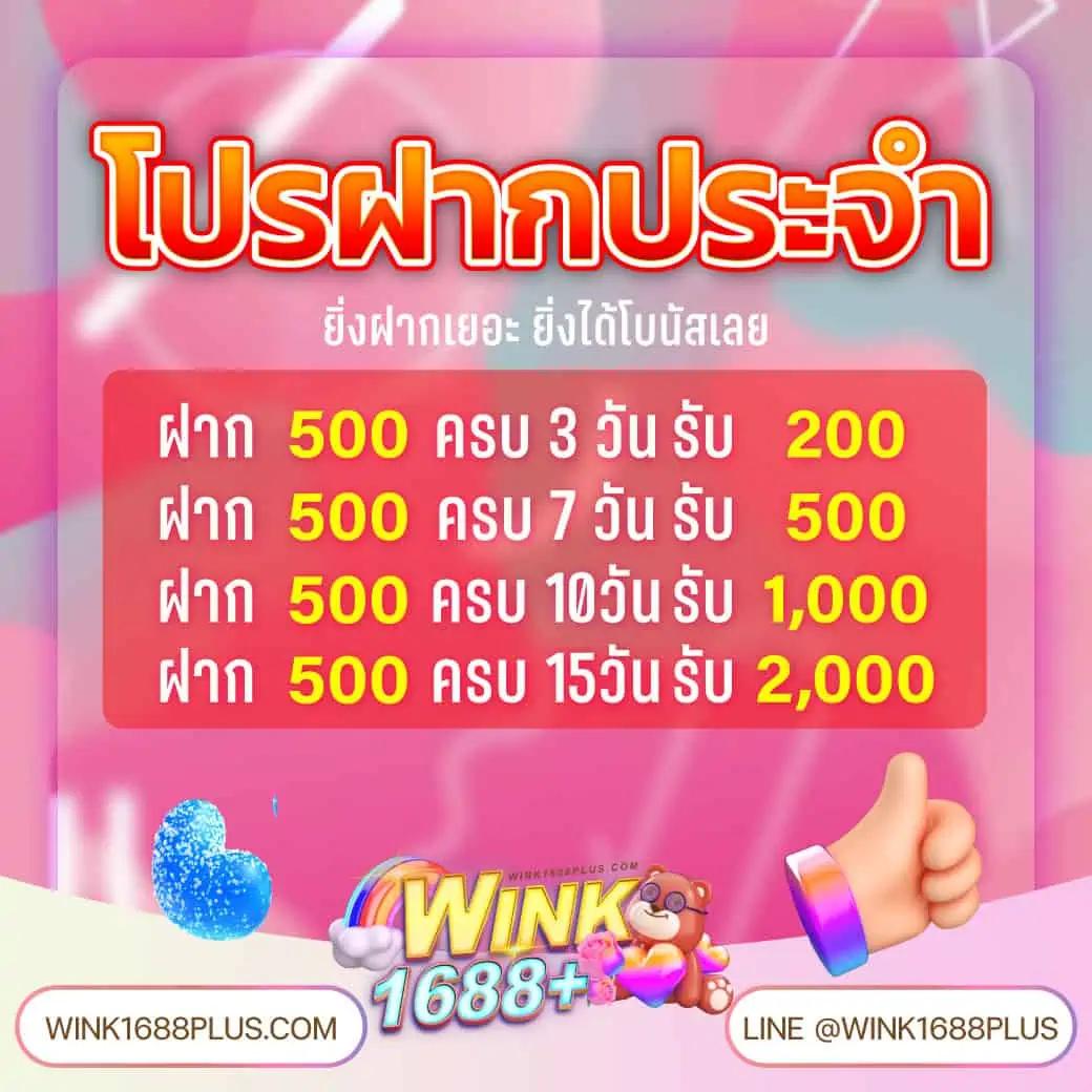 7m2in1 คาสิโนออนไลน์ ล่าสุด บริการครบวงจร เดิมพันสนุกไม่มีสะดุด