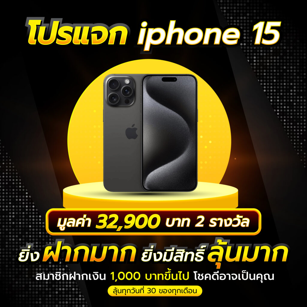 7m Goal in Th: เดิมพันออนไลน์ครบวงจร ลุ้นโชคไว แตกง่าย