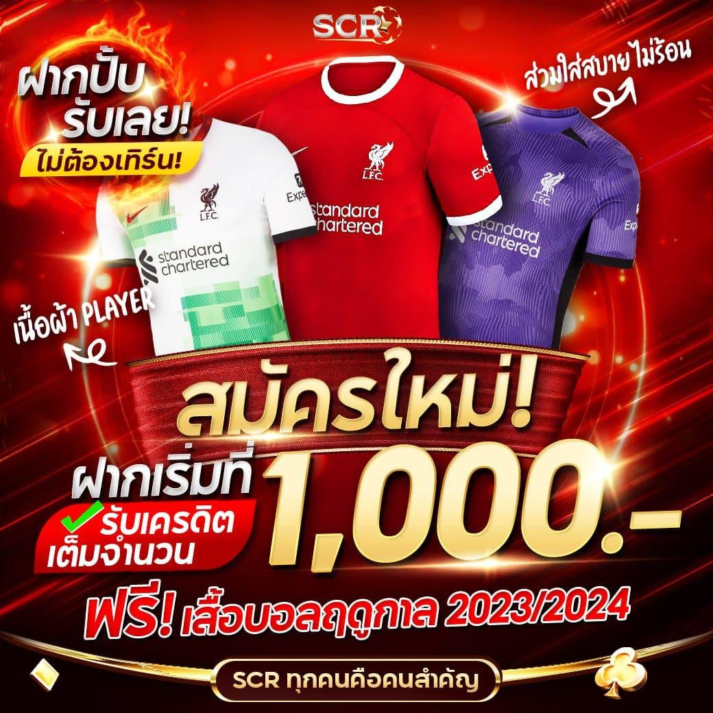 7m Live คาสิโนออนไลน์อันดับหนึ่ง รวมความบันเทิงครบวงจรในไทย
