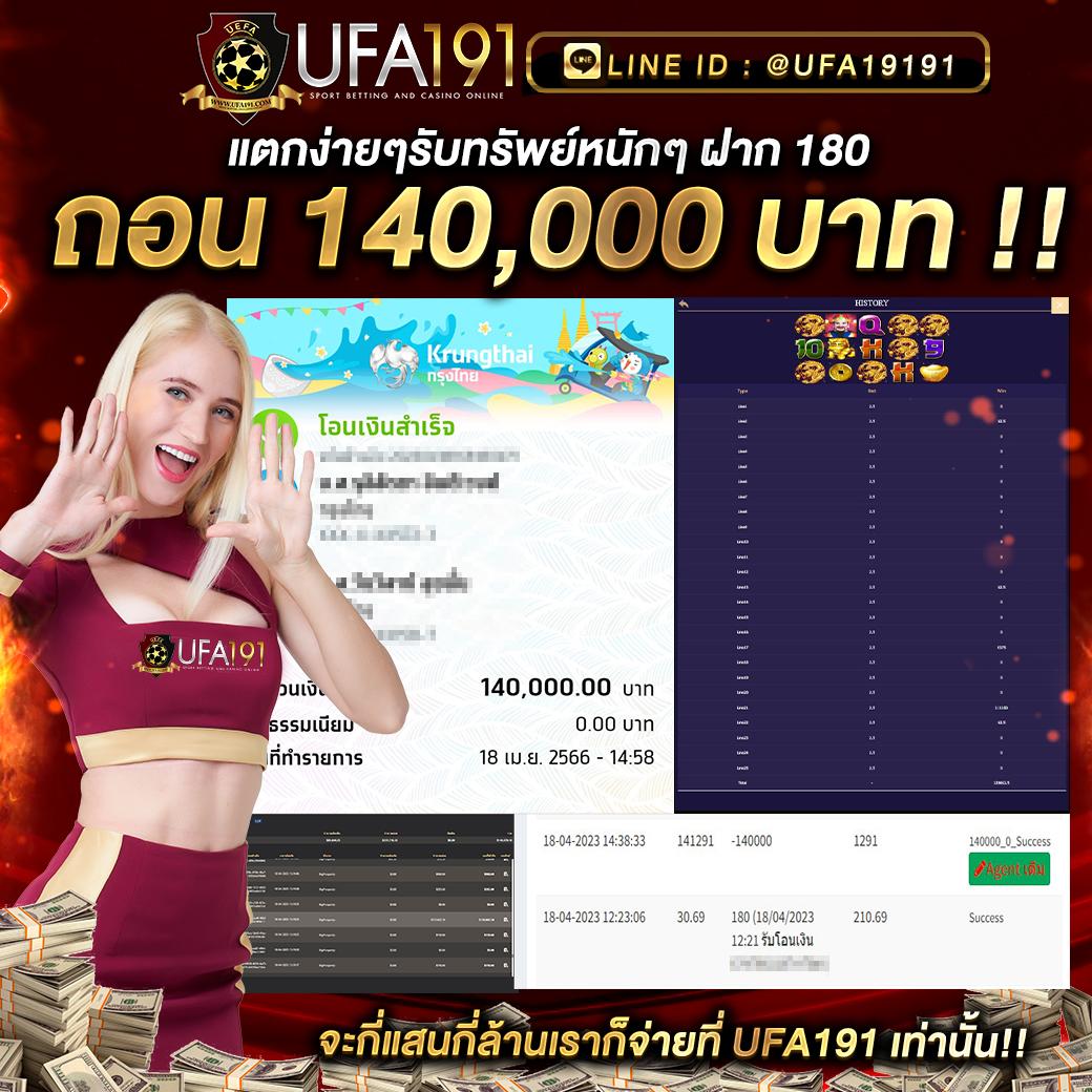 7m Livescore เว็บพนันครบวงจร แทงบอลออนไลน์ มั่นใจในคุณภาพ