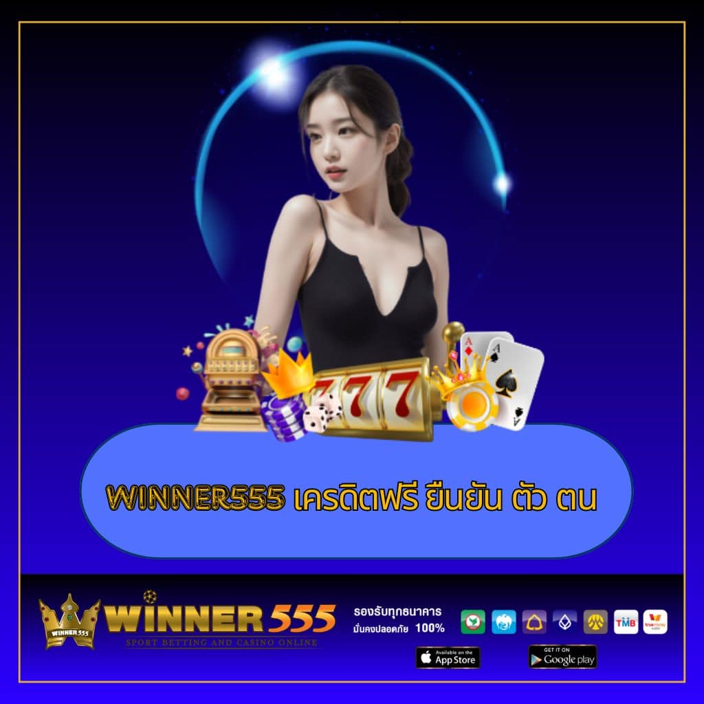 7m คาสิโนสดอันดับหนึ่ง บริการครบวงจร สมัครง่ายพร้อมรับโปรโมชั่นพิเศษ