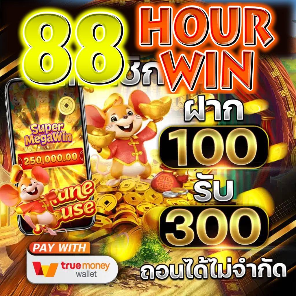 7m บ้านบอล เว็บตรงเล่นง่าย เดิมพันสุดมันส์ บริการยอดนิยม