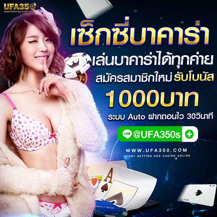 7m ผล บอล สด คูล คาสิโนอันดับหนึ่งในไทย พร้อมความมันส์เต็มอิ่ม