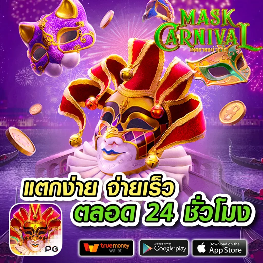 7m ผล บอล สด เว็บตรง รวมโปรโมชั่นสุดคุ้ม ตลอด 24 ชม.