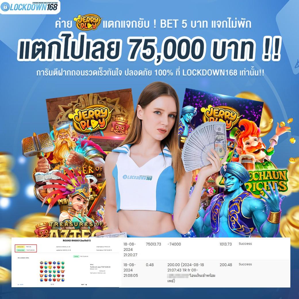 7mcn Live Scores 2in1 ศูนย์รวมคาสิโนออนไลน์และผลบอลสดอันดับ 1