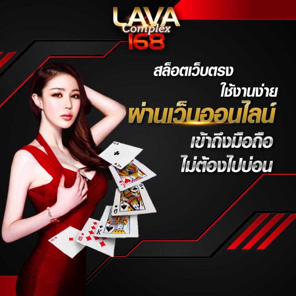 7mcn คาสิโนอันดับหนึ่ง มอบประสบการณ์เดิมพันทันสมัยที่สุดในไทย