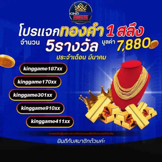 7mkr คาสิโนครบวงจรเตรียมความสนุกเต็มรูปแบบตลอด 24 ชั่วโมง